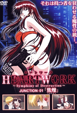 色综合天天综合高清,大山里真实刮伦小说,HEARTWORKJUNCTION1 